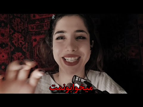 ASMR Triggers for Deep Sleep | Tingles, Whispering & Relaxation Sounds | ASMRفارسی
