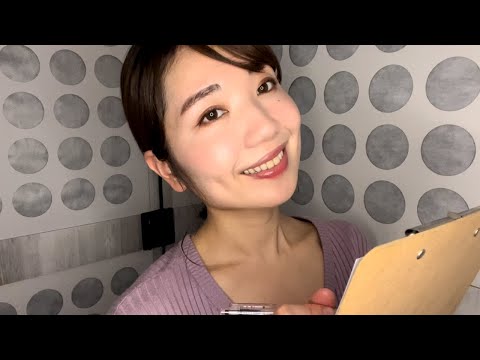 ASMR Interviewing 100 questions