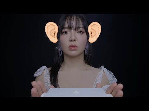 ASMR Sticky.. Finger Ear Massage (No Talking)