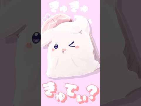 ぷりけちゅどうですか？ぼくおばけのぽんちょくんです！/にぎにぎにじたうん！ #にぎにじダンス #にじさんじ
