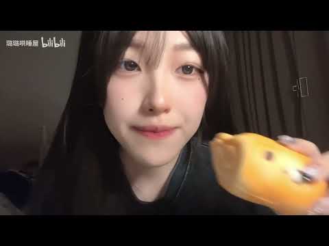 ASMR-Slow rebound trigger sound