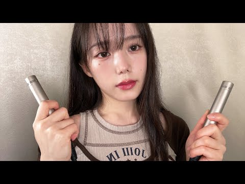 ASMR 일본어 + 입소리 단어반복 =꿀잠💤ㅣMouth Sounds, Trigger Words