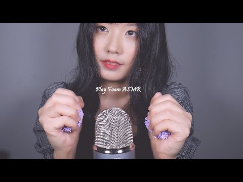 ASMR Sensitive Sticky Sound | Brain Melting Tingles | Play Foam, Crunchy Slime (No Talking)