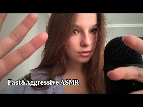 Агрессивный Быстрый АСМР
