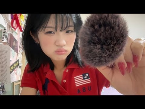 화장 asmr