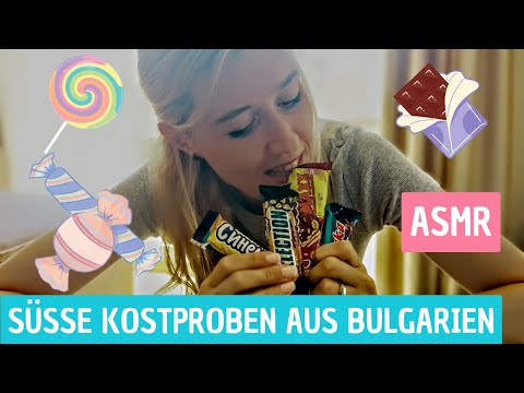 ASMR | Ultimativer Taste Test: SÜSSIGKEITEN aus BULGARIEN 🍫🍬🍭