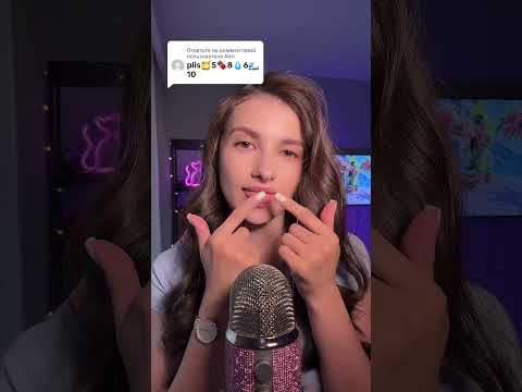 #asmr #asmrvideo #asmrrelax #asmrsounds