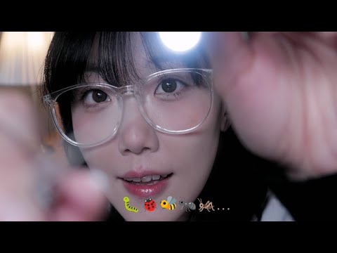 ASMR 눈 속 벌레 제거해주는 괴짜 의사 (진짜 같은 진료 RP) Eye Bug Removal
