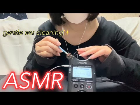 【ASMR】鼓膜を刺激するゾワゾワ感がたまらなく気持ちがいい耳かき音☺️♪The feeling of stimulating the eardrum is a pleasant ear pick👂