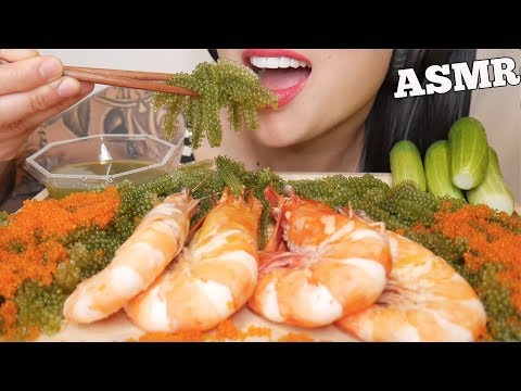 ASMR GIANT TIGER PRAWNS + FRESH SEAGRAPRES + TOBIKO EGGS (CRUNCHY EATING SOUNDS) | SAS-ASMR