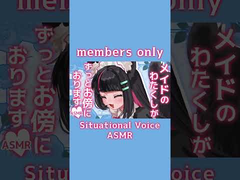 5月💙メン限ASMR sample #asmr #whispering