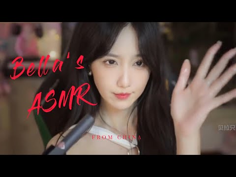 【贝拉小姐姐 ASMR】采耳，润滑油，口腔音