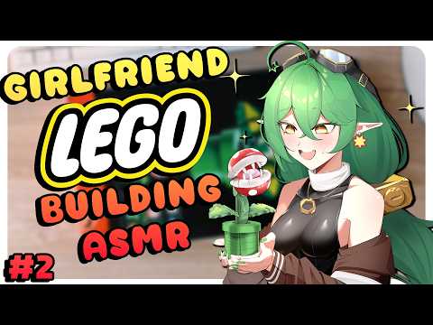 Building Legos with your Girlfriend [F4A] [ASMR] [Improv] [PT2]