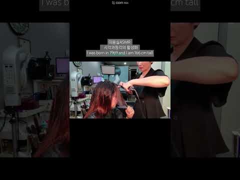 Korean Hair salon ASMR  Strong root magic compression makes it light and smooth