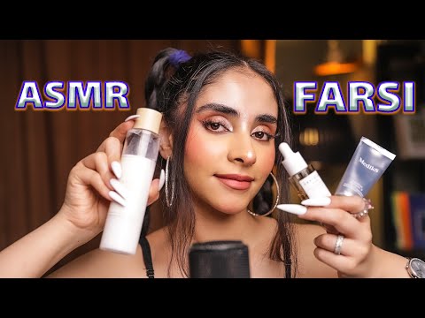 ASMR FARSI | دوستت به پوستت میرسه 😴صداهای لایه ای, رول پلی, ای اس ام ار فارسی