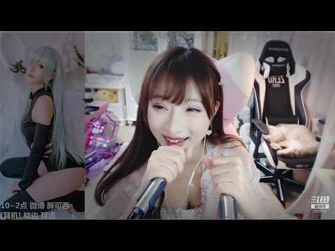 皮可西西x 20191004 Chinese asmr