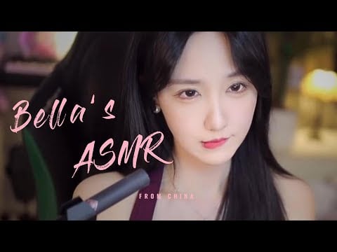 【贝拉小姐姐 ASMR】口水画、吸水、润滑油、手指舞