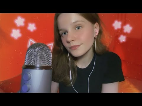 АСМР Проверка Слуха, Угадай Слово 💗 | ASMR Hearing Test