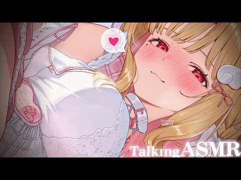 【KU100/ASMR】カリカリ♡はむはむ♡こしょこしょ♡密着囁きが気持ちいい寝落ち推奨TalkingASMR♡【囁き雑談】Whispering,RelaxSleeping,EarCleaning
