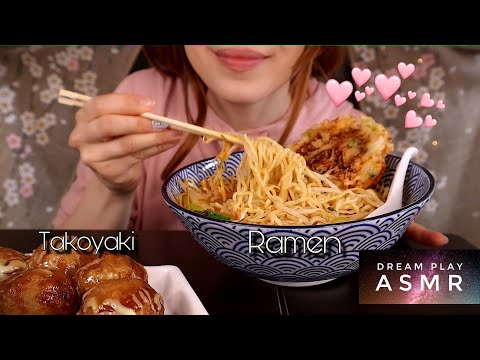 ★ASMR★ lecker original japanische Ramen + Takoyaki | Dream Play ASMR