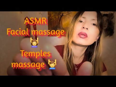 ASMR | Facial massage | Temples massage | Lotion sounds 👐🏼🫶🏼💆🏼‍♀️