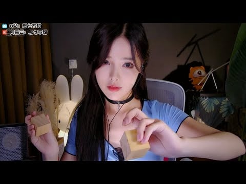 ASMR | Hand Movement, ALOE Massage & Ear cleaning | 恩七不甜