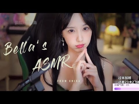【贝拉小姐姐 ASMR】口腔音、吸水、润滑油