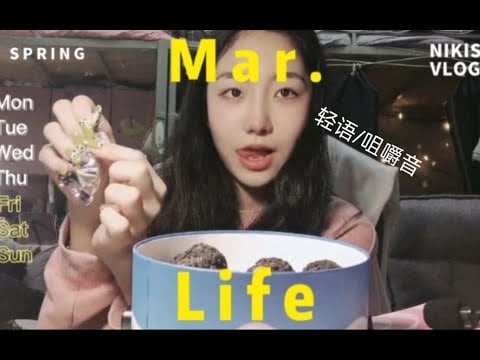 KC Sleeping Aid  Dormitory Sleeping Aid Second Play/Stealing Snacks while roommates are sleeping,