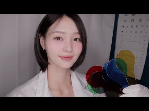 ASMR(Sub) 뇌신경 검사 롤플레이 | Cranial Nerve Exam