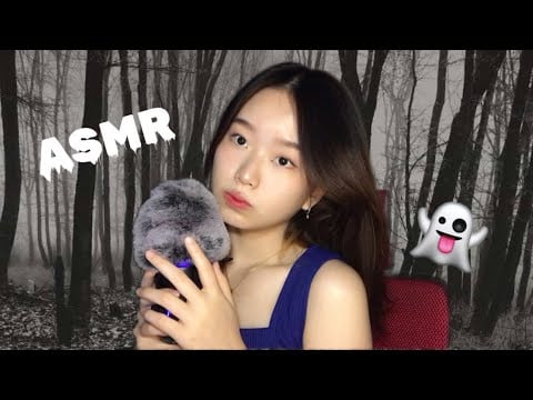 ASMR Reading Scary Stories from Reddit (Part 4)