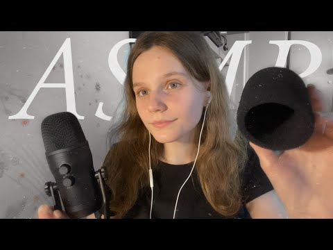 АСМР | Нежнейший скретчинг микрофона для вашего сна 💗 | ASMR | Mic scratching