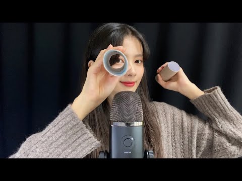 ASMR 요즘 잠이 안 온다고? 휴지심으로 재워줄게