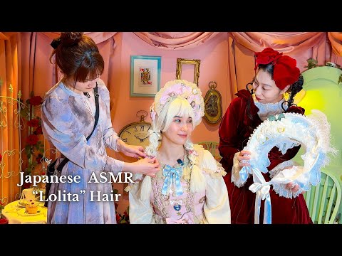 ASMR I GOT A "PRINCESS" HAIRSTYLE IN TOKYO (Close Up, Soft Spoken)