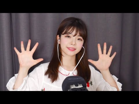 ASMR 근황수다와 잡담 Ear to Ear Whispering (팬미팅후기,갤럭시A80,겨울바다의 추억 등)