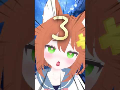 3の倍数で●ホになる猫舐つな