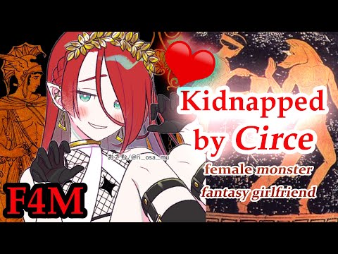 Kidnapped by Circe [F4M][ASMR roleplay][Monstergirl][Unsettling audio][fantasy girlfriend]