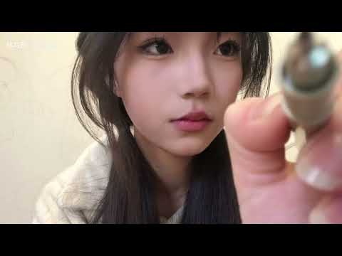 ASMR scenario simulation sleep aid！Paint a picture on your face！Trigger sound