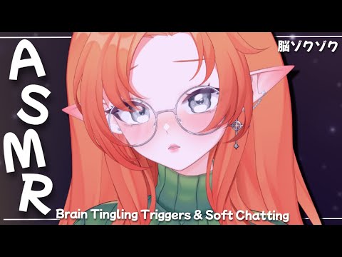 ⟡ ASMR ⟡ You're taking care of yourselves, right? (´•︵•`)
