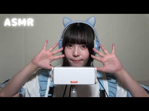 【ASMR】PreTVさんの環境で撮影させてもらいました！┊︎耳かき ┊︎タッピング ┊︎囁き