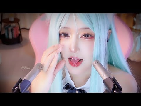 ASMR | Let Your Maid Whisper You To Sleep