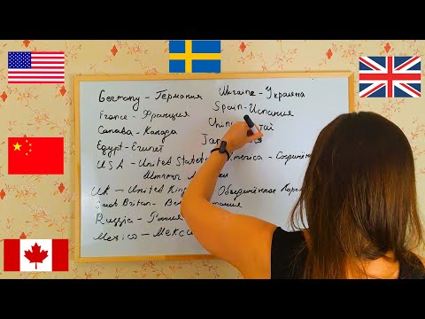 ASMR How to name different countries in Russian (soft voice, Russian accent)