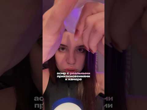 Полное погружение в АСМР 🐡