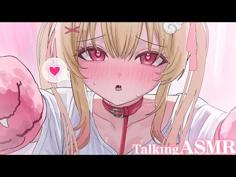 【KU100/ASMR】か、かまって…？人肌恋しい夜に効く♡密着囁きが気持ちいい寝落ち推奨TalkingASMR♡【囁き雑談】Whispering,RelaxSleeping,EarCleaning
