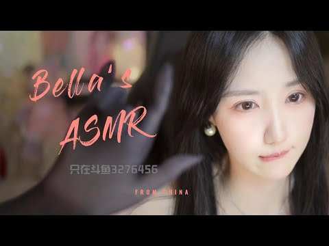 【贝拉小姐姐 ASMR】颅内高能，口腔音~