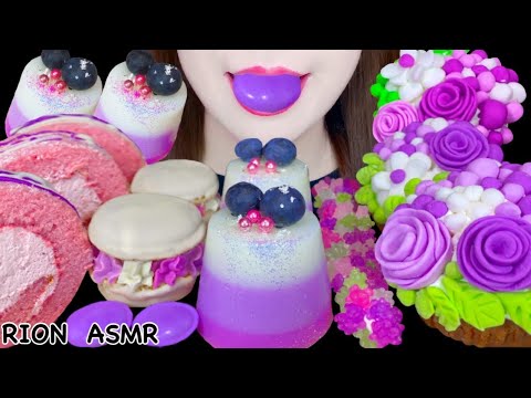 【ASMR】【咀嚼音 】PURPLE DESSERTS JELLY MACAROON SWISS ROLL MUKBANG 먹방 食べる音 EATINGSOUNDS NOTALKING