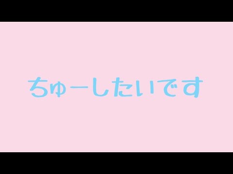 【ASMR】甘えてくる後輩【男性向け/音声】