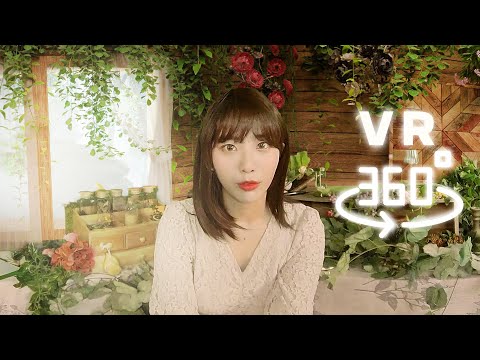 VR360 ASMR 오픈 첫날 피부치유샵 상황극 ROLEPLAY SKIN CARE 롤플레이