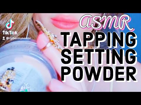 ASMR | TAPPING ON MY FAVORITE SETTING POWDER💖✨(NO TALKING)