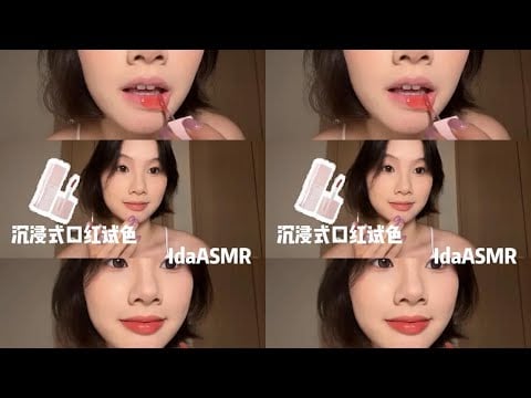 Ida aids in sleeping: immersive lipstick trial with two textures
