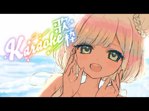 【KARAOKE】birthday karaoke 🌈🦑 singing some of my favorite songs...?!??【EN/日本語 】